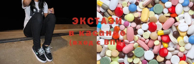 MEGA tor  Николаевск  Ecstasy 250 мг 